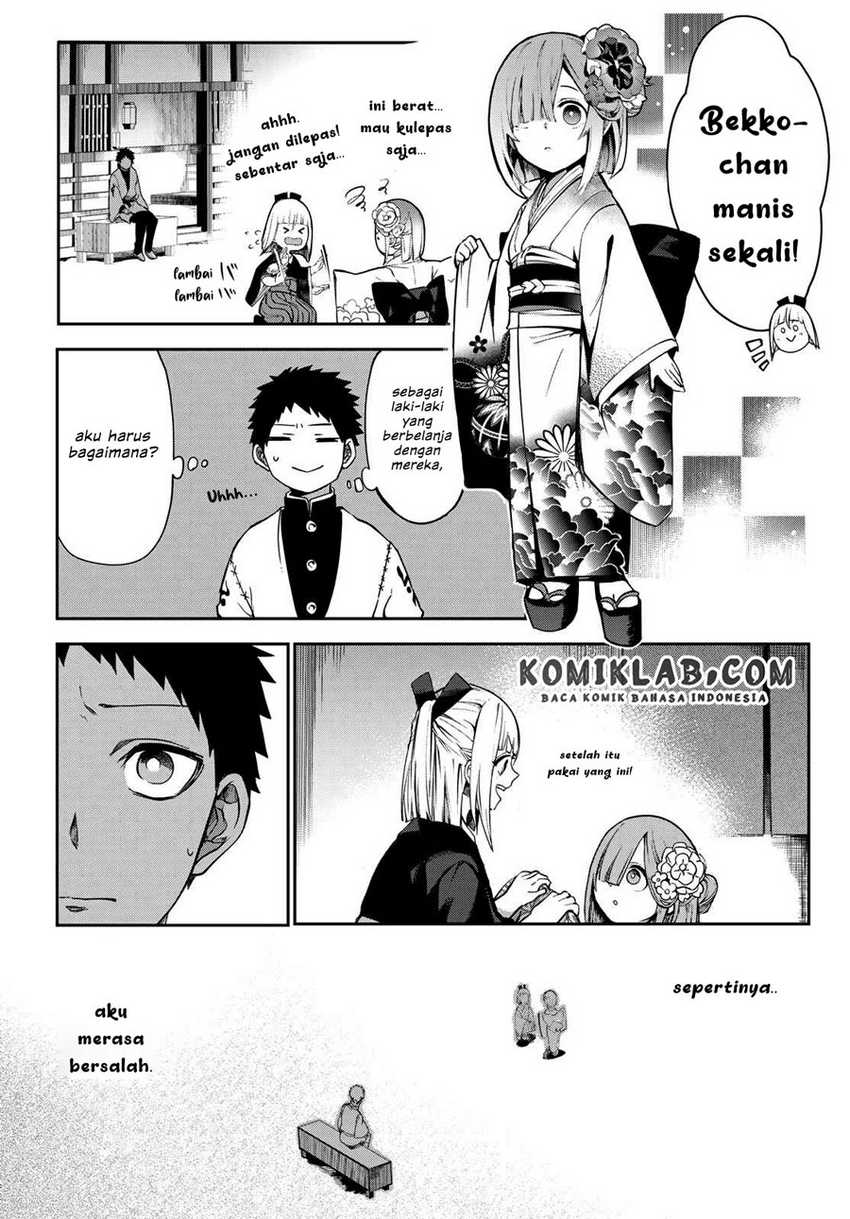 Kyuuki no Adabana Chapter 6 - halaman 21