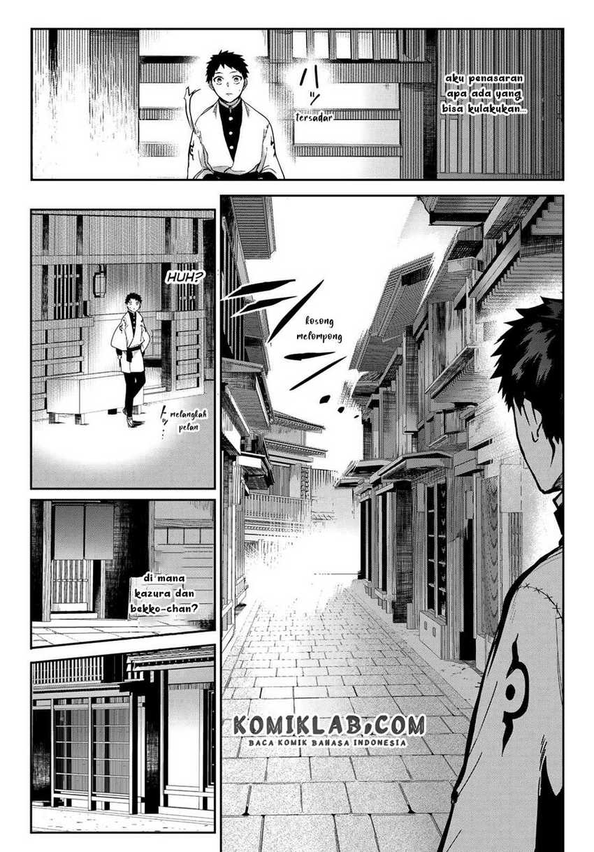 Kyuuki no Adabana Chapter 6 - halaman 23