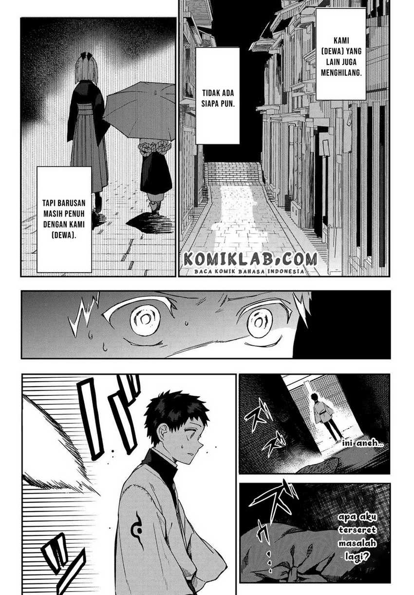 Kyuuki no Adabana Chapter 6 - halaman 24