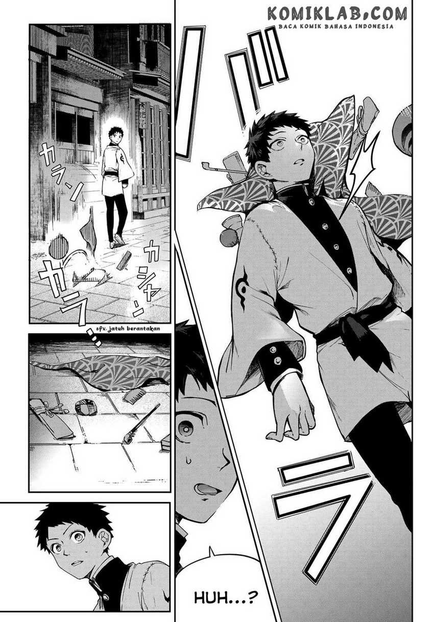 Kyuuki no Adabana Chapter 6 - halaman 25