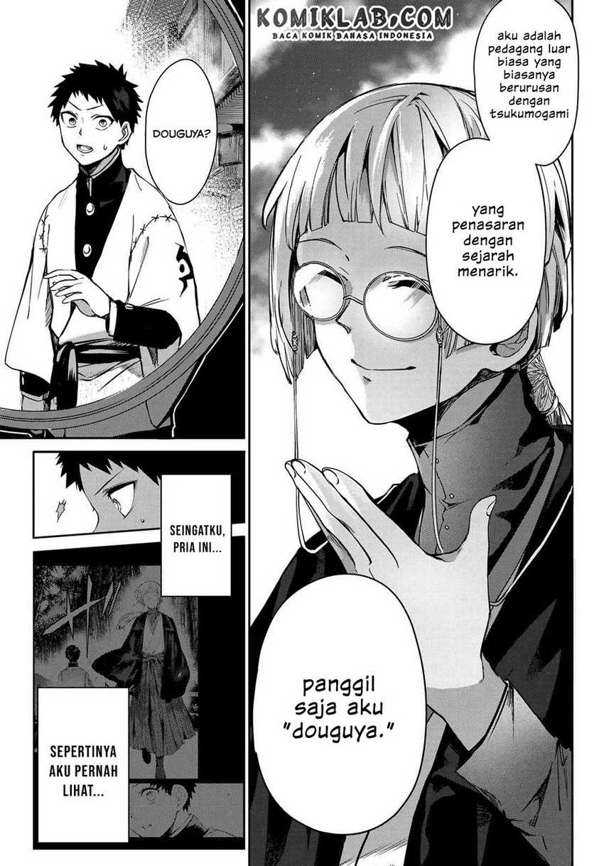 Kyuuki no Adabana Chapter 6 - halaman 29