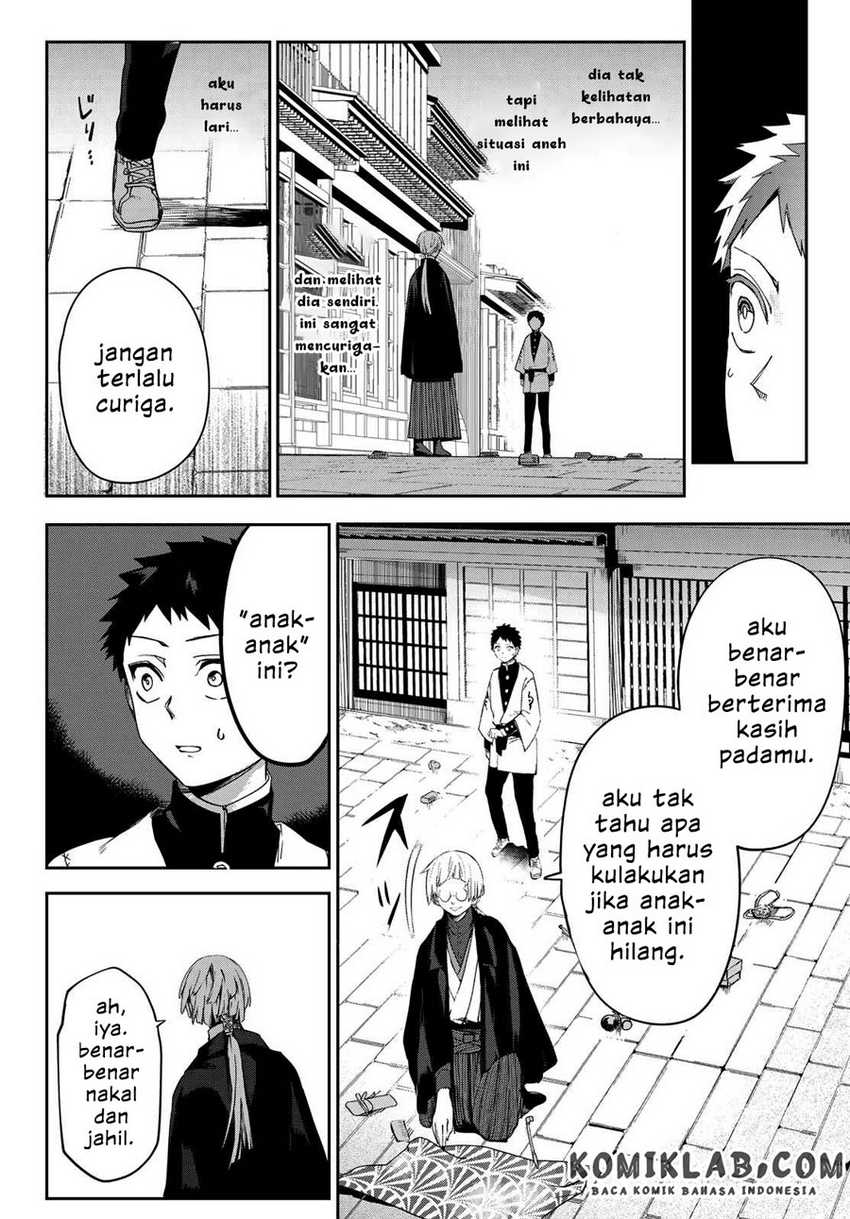 Kyuuki no Adabana Chapter 6 - halaman 30