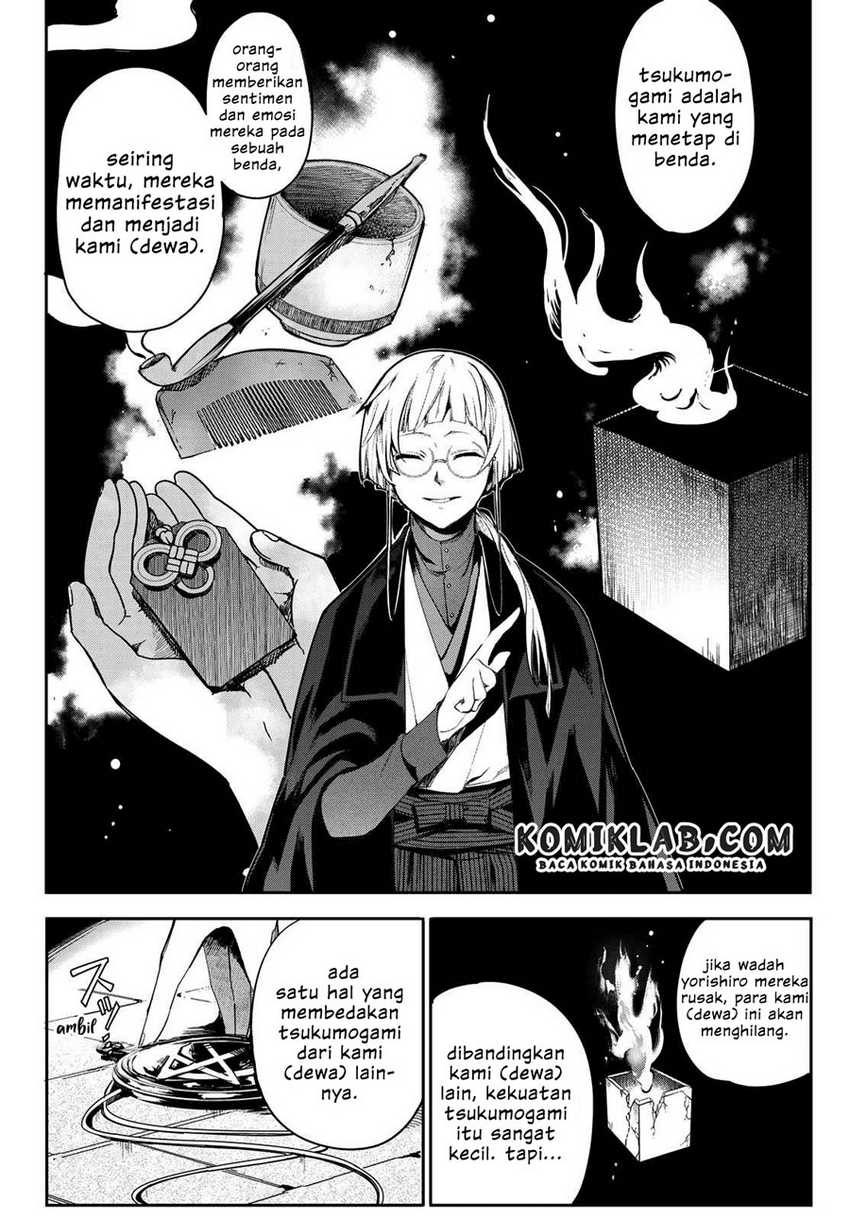 Kyuuki no Adabana Chapter 6 - halaman 32