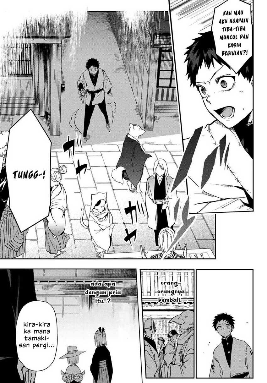 Kyuuki no Adabana Chapter 6 - halaman 37