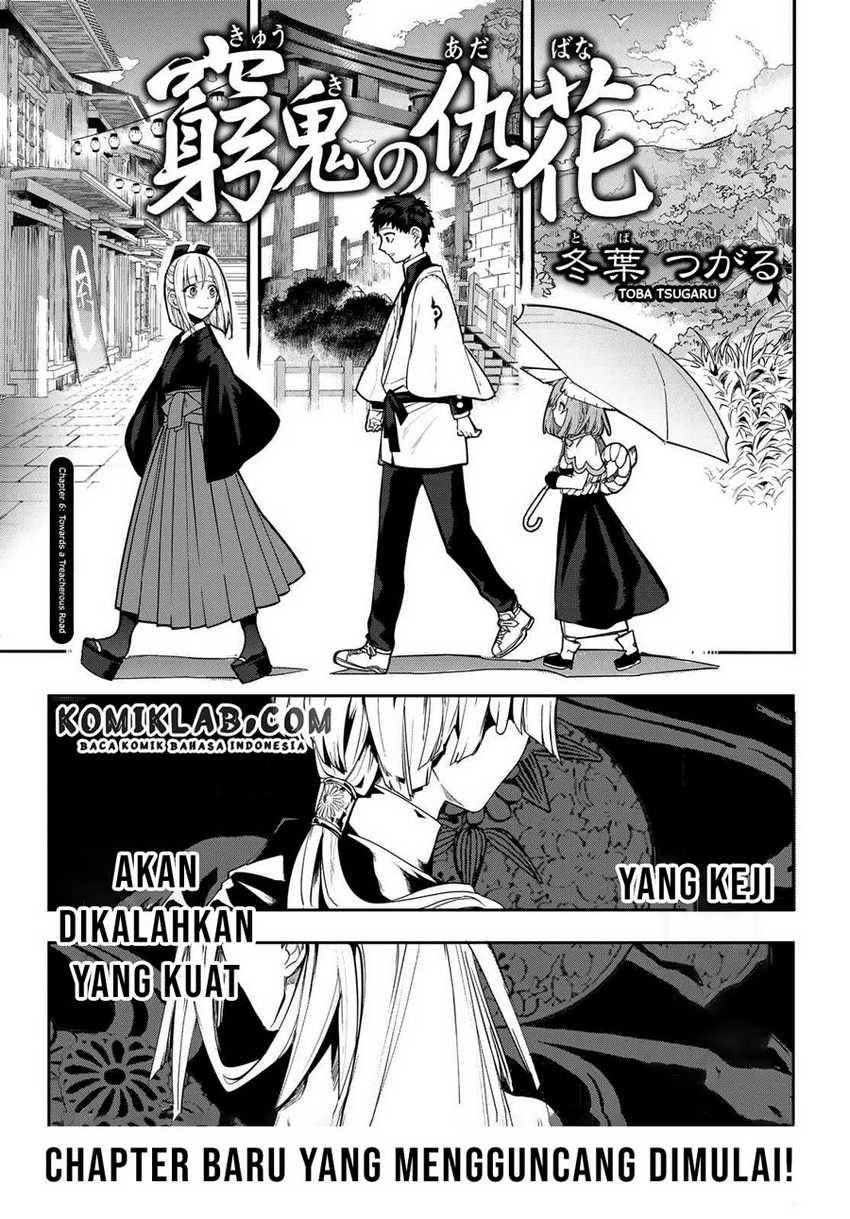 Kyuuki no Adabana Chapter 6 - halaman 4