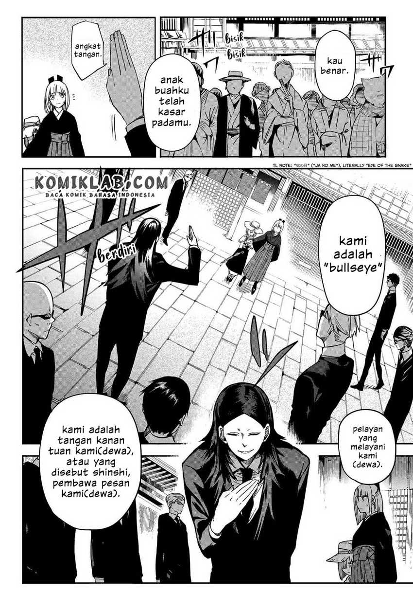 Kyuuki no Adabana Chapter 6 - halaman 40