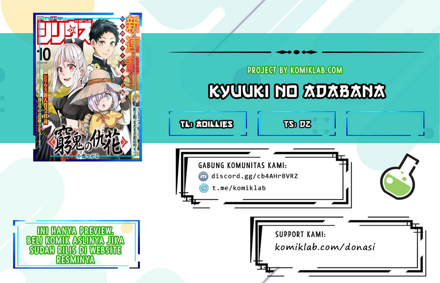 Kyuuki no Adabana Chapter 7 - halaman 1