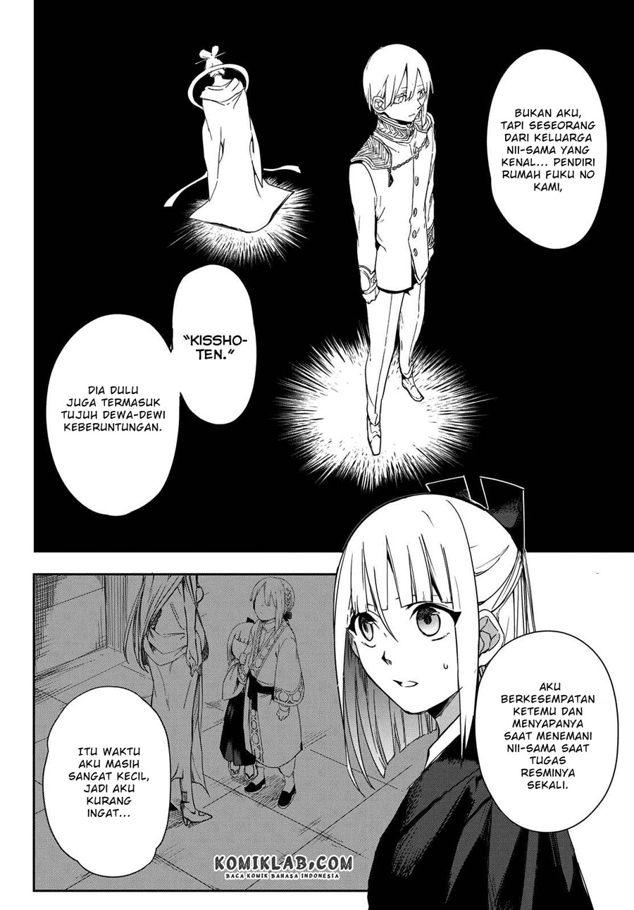 Kyuuki no Adabana Chapter 7 - halaman 10
