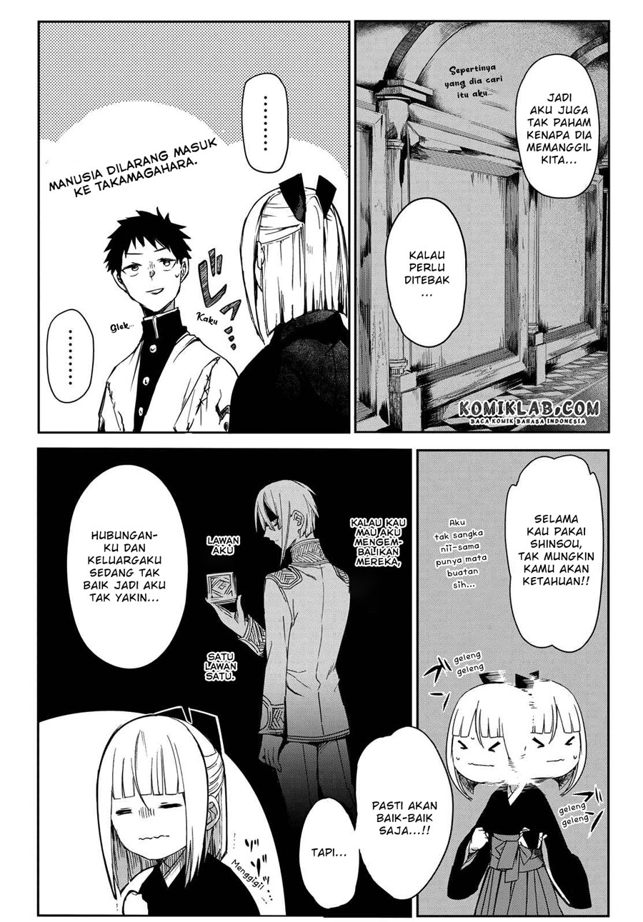 Kyuuki no Adabana Chapter 7 - halaman 11