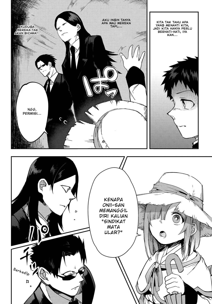 Kyuuki no Adabana Chapter 7 - halaman 12