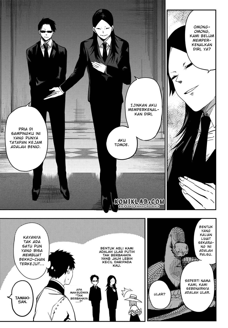 Kyuuki no Adabana Chapter 7 - halaman 13