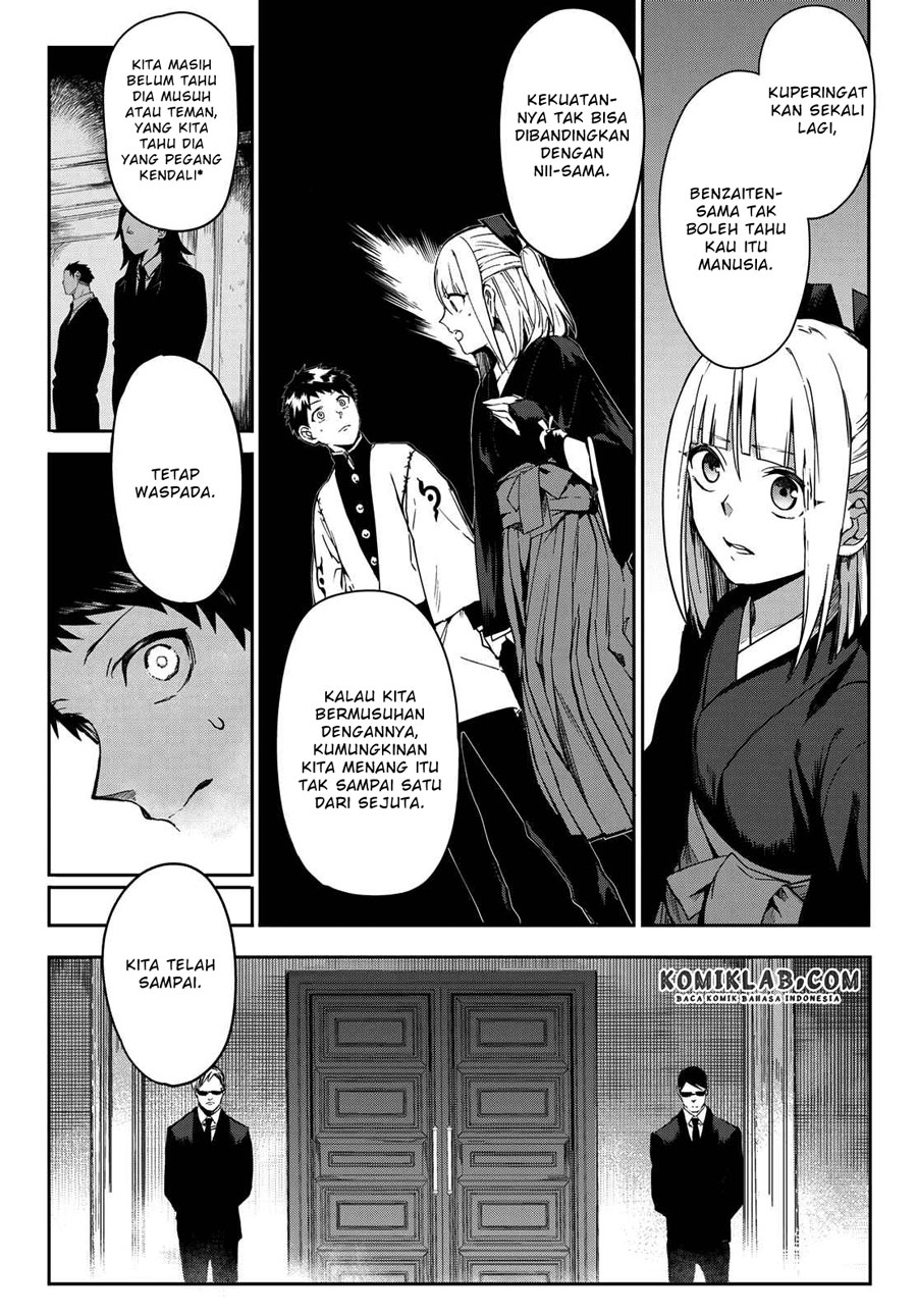 Kyuuki no Adabana Chapter 7 - halaman 14
