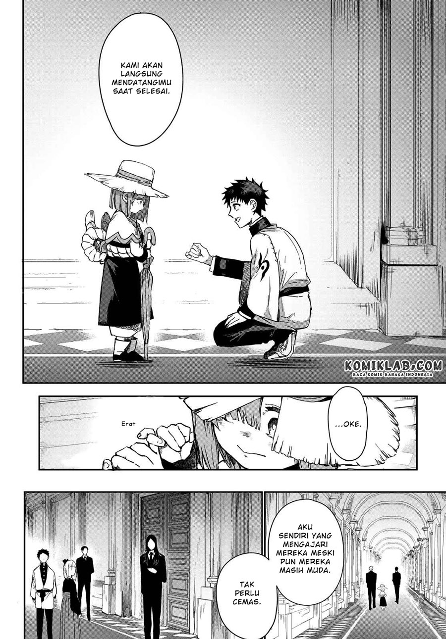 Kyuuki no Adabana Chapter 7 - halaman 16