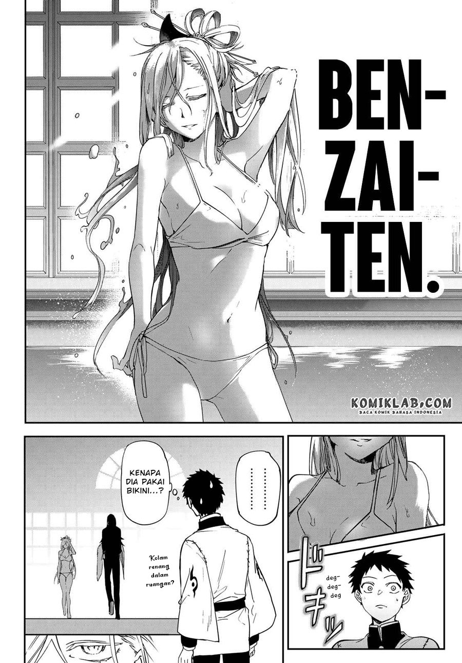 Kyuuki no Adabana Chapter 7 - halaman 19