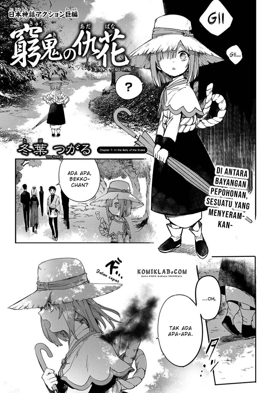Kyuuki no Adabana Chapter 7 - halaman 2