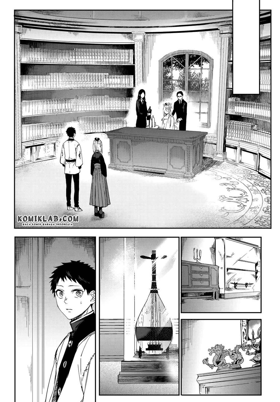 Kyuuki no Adabana Chapter 7 - halaman 21