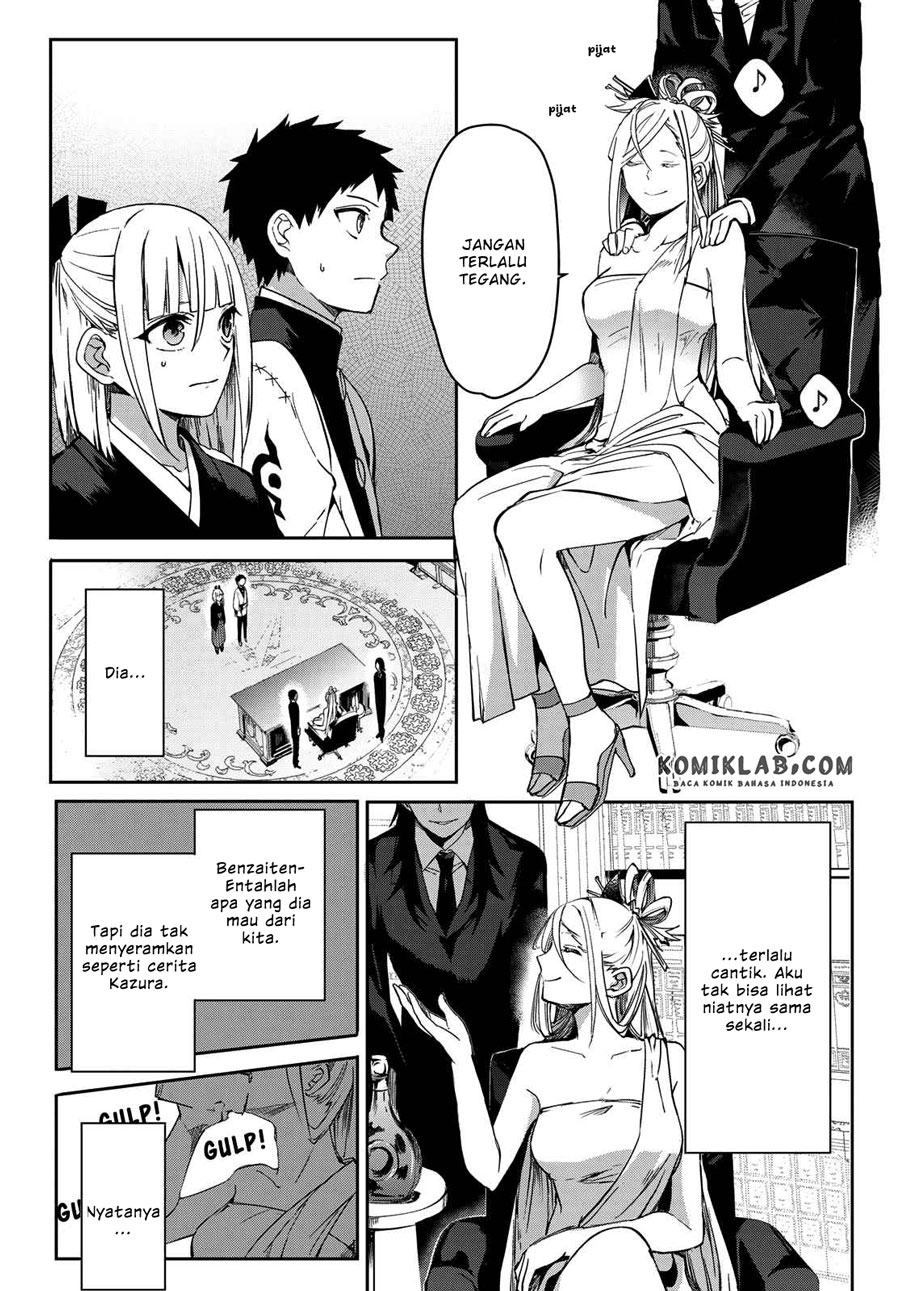Kyuuki no Adabana Chapter 7 - halaman 22