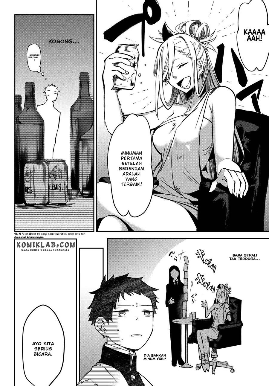 Kyuuki no Adabana Chapter 7 - halaman 23