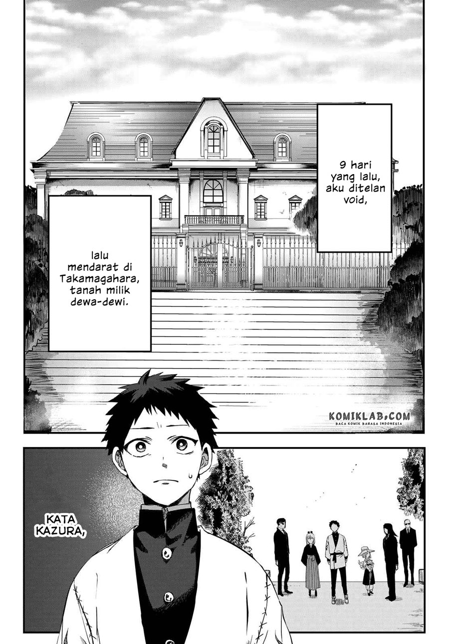 Kyuuki no Adabana Chapter 7 - halaman 3