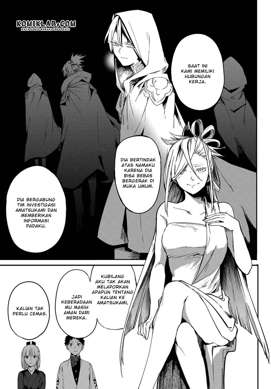 Kyuuki no Adabana Chapter 7 - halaman 30