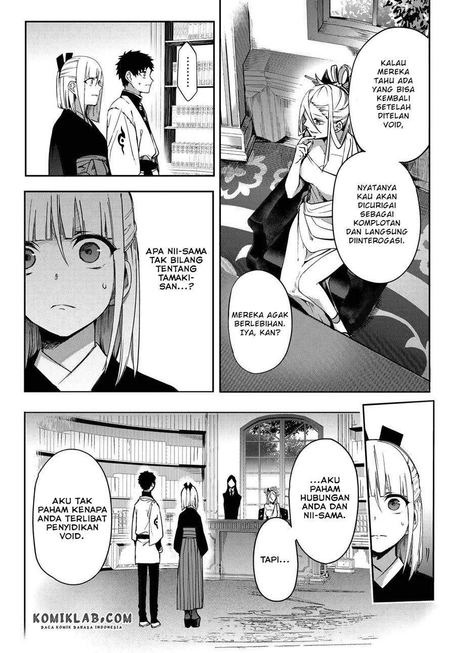Kyuuki no Adabana Chapter 7 - halaman 31