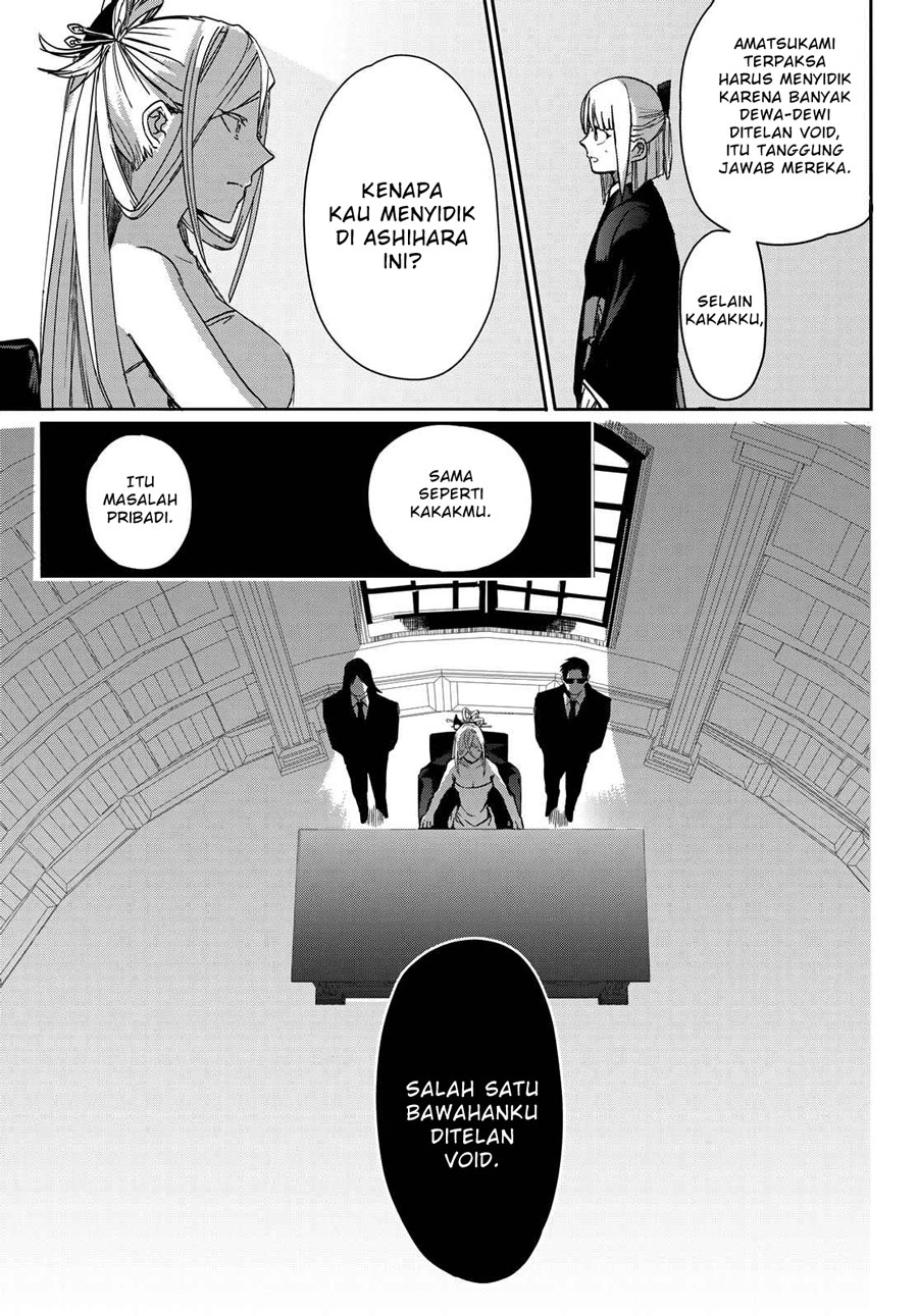 Kyuuki no Adabana Chapter 7 - halaman 32