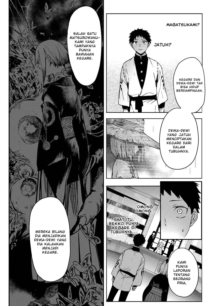 Kyuuki no Adabana Chapter 7 - halaman 37