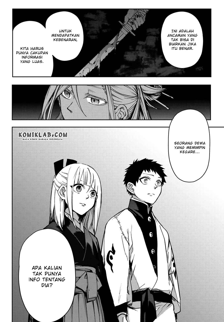 Kyuuki no Adabana Chapter 7 - halaman 38