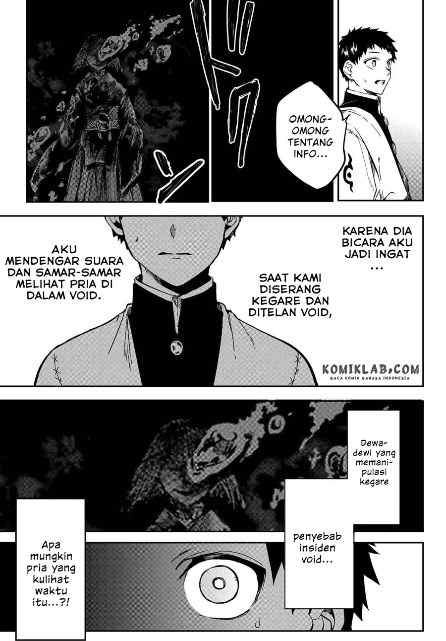 Kyuuki no Adabana Chapter 7 - halaman 39