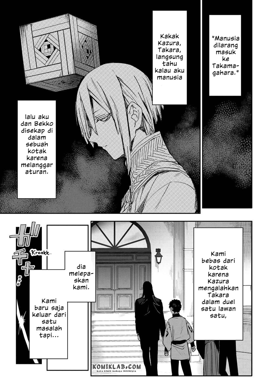 Kyuuki no Adabana Chapter 7 - halaman 4