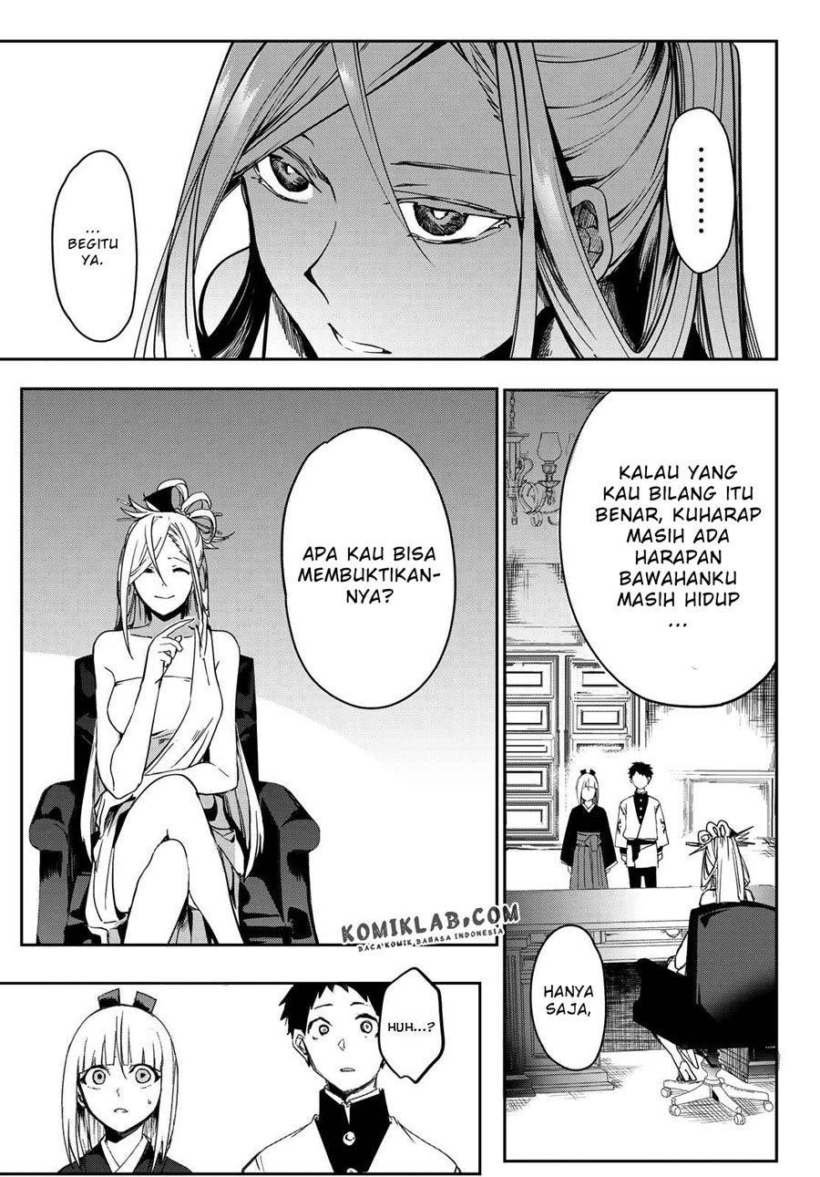 Kyuuki no Adabana Chapter 7 - halaman 43