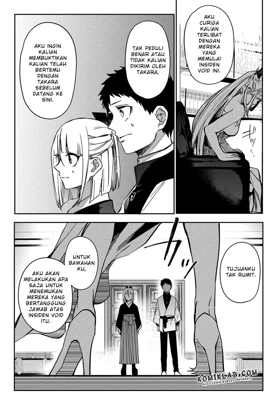 Kyuuki no Adabana Chapter 7 - halaman 44