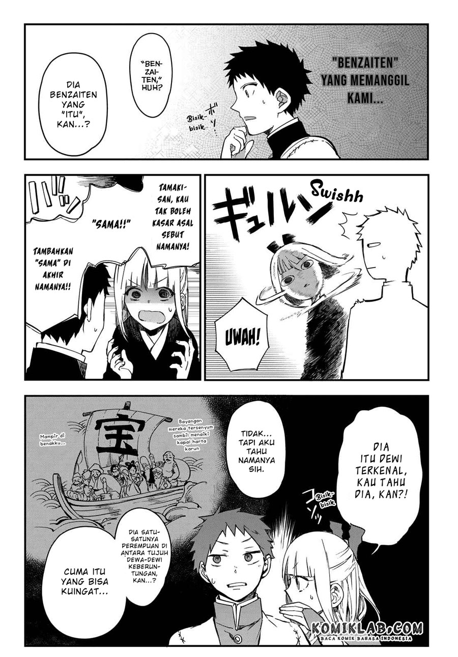 Kyuuki no Adabana Chapter 7 - halaman 8