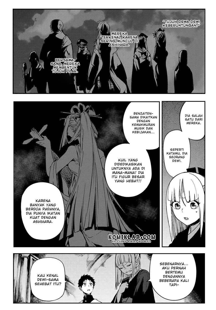 Kyuuki no Adabana Chapter 7 - halaman 9