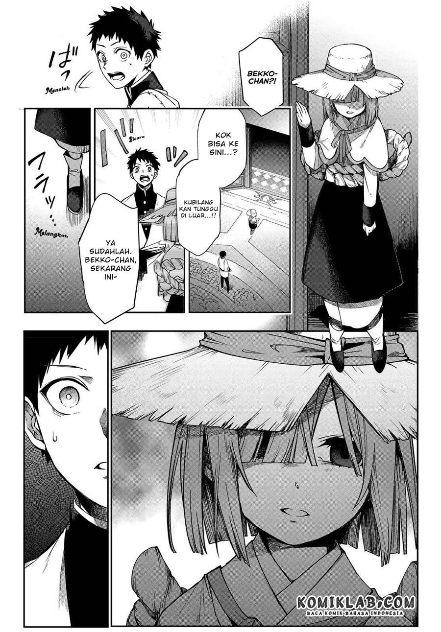 Kyuuki no Adabana Chapter 8 - halaman 12