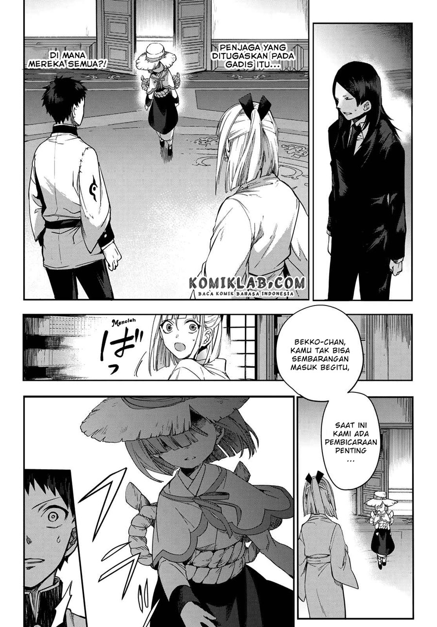 Kyuuki no Adabana Chapter 8 - halaman 13