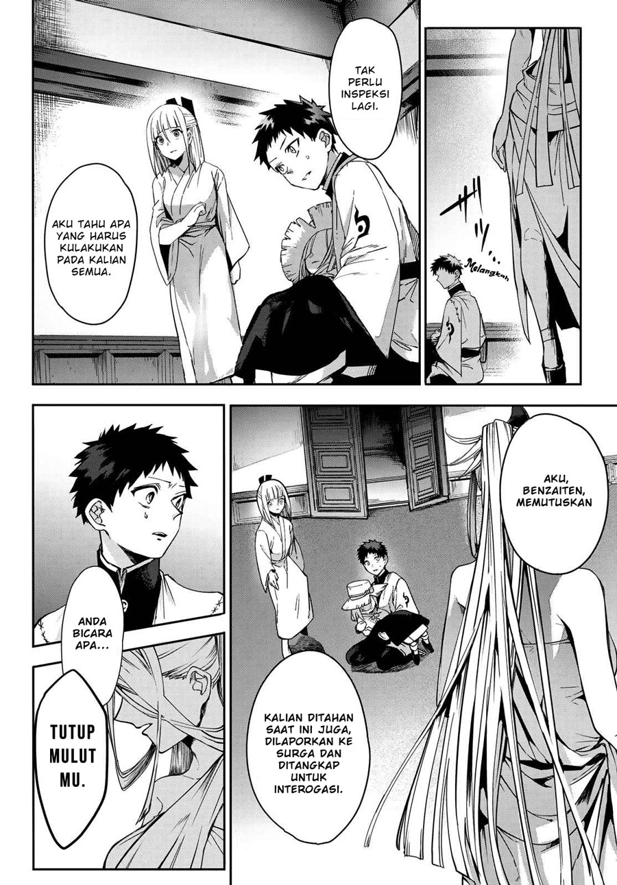 Kyuuki no Adabana Chapter 8 - halaman 15