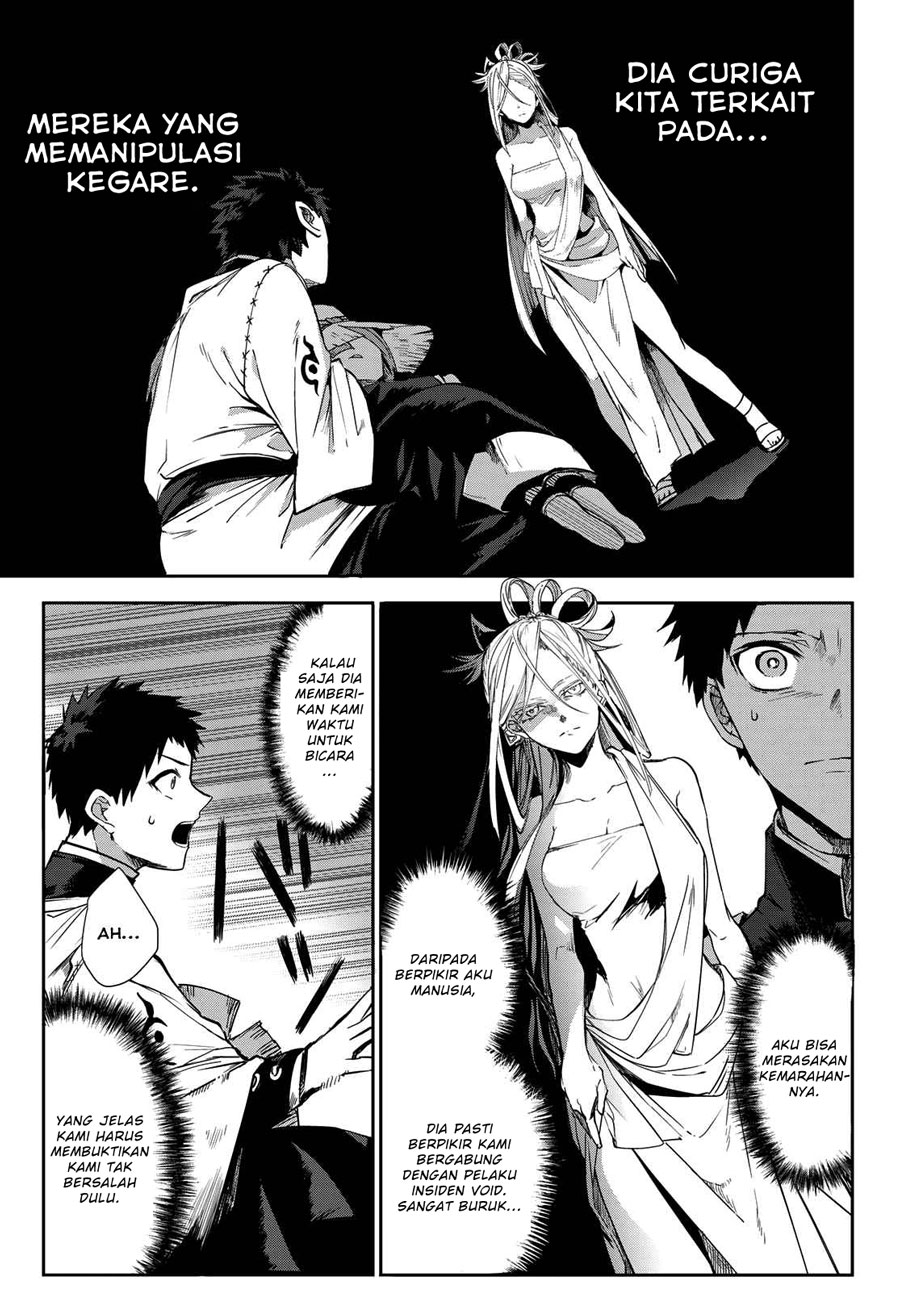 Kyuuki no Adabana Chapter 8 - halaman 18