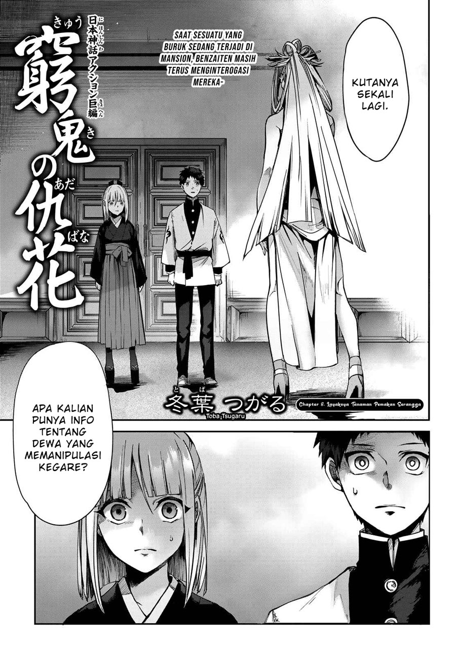 Kyuuki no Adabana Chapter 8 - halaman 2
