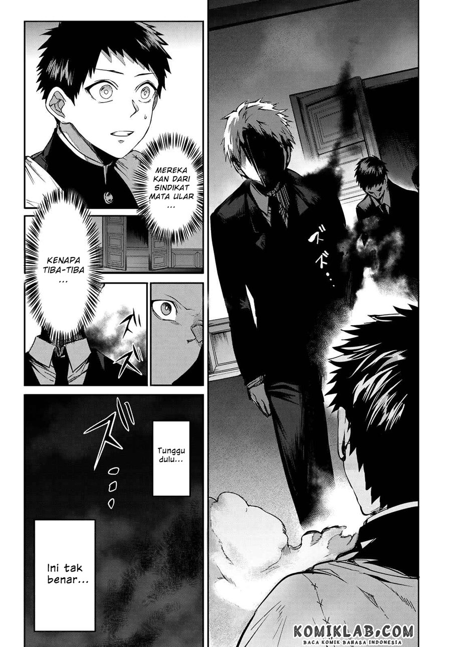 Kyuuki no Adabana Chapter 8 - halaman 21