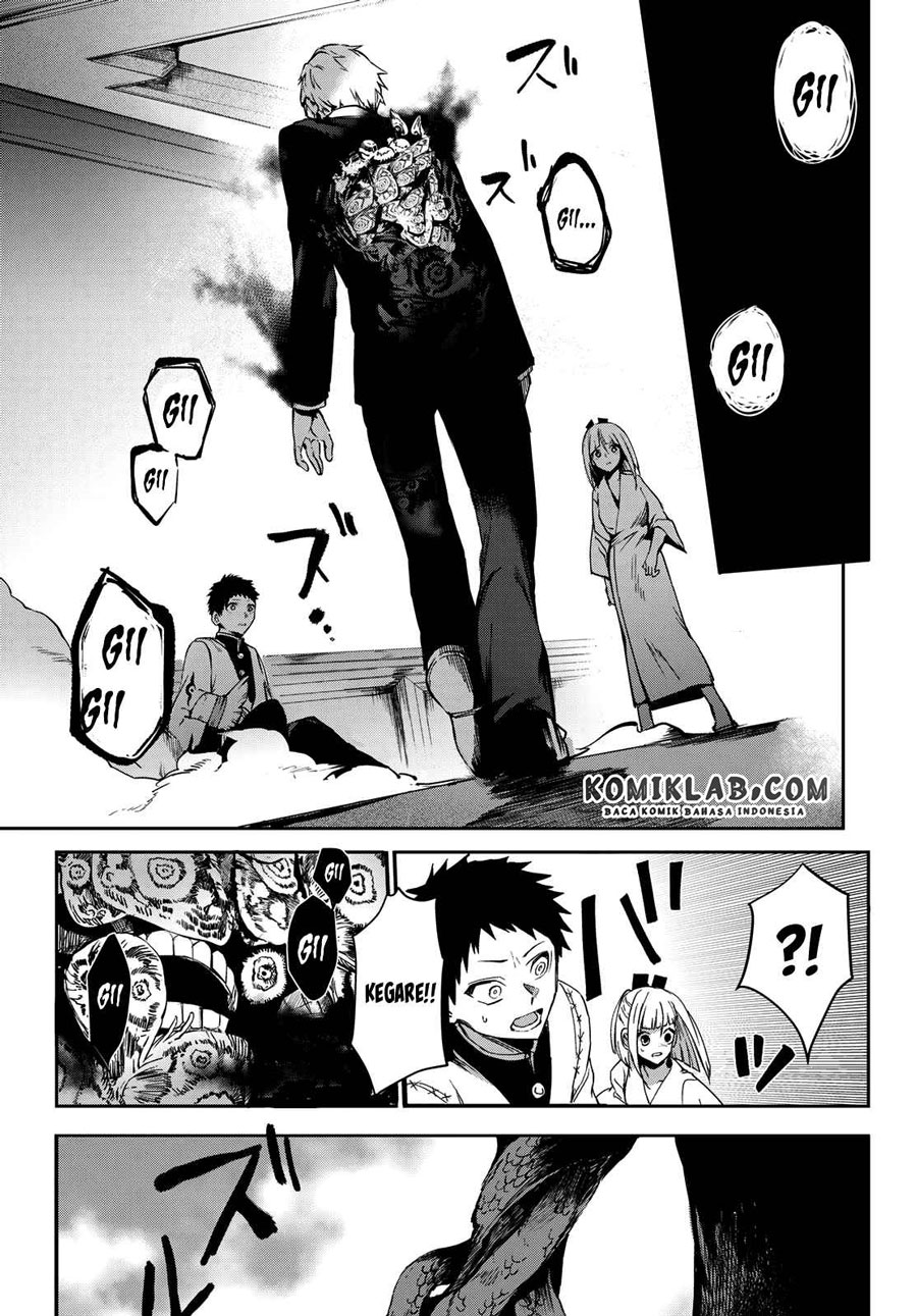 Kyuuki no Adabana Chapter 8 - halaman 22