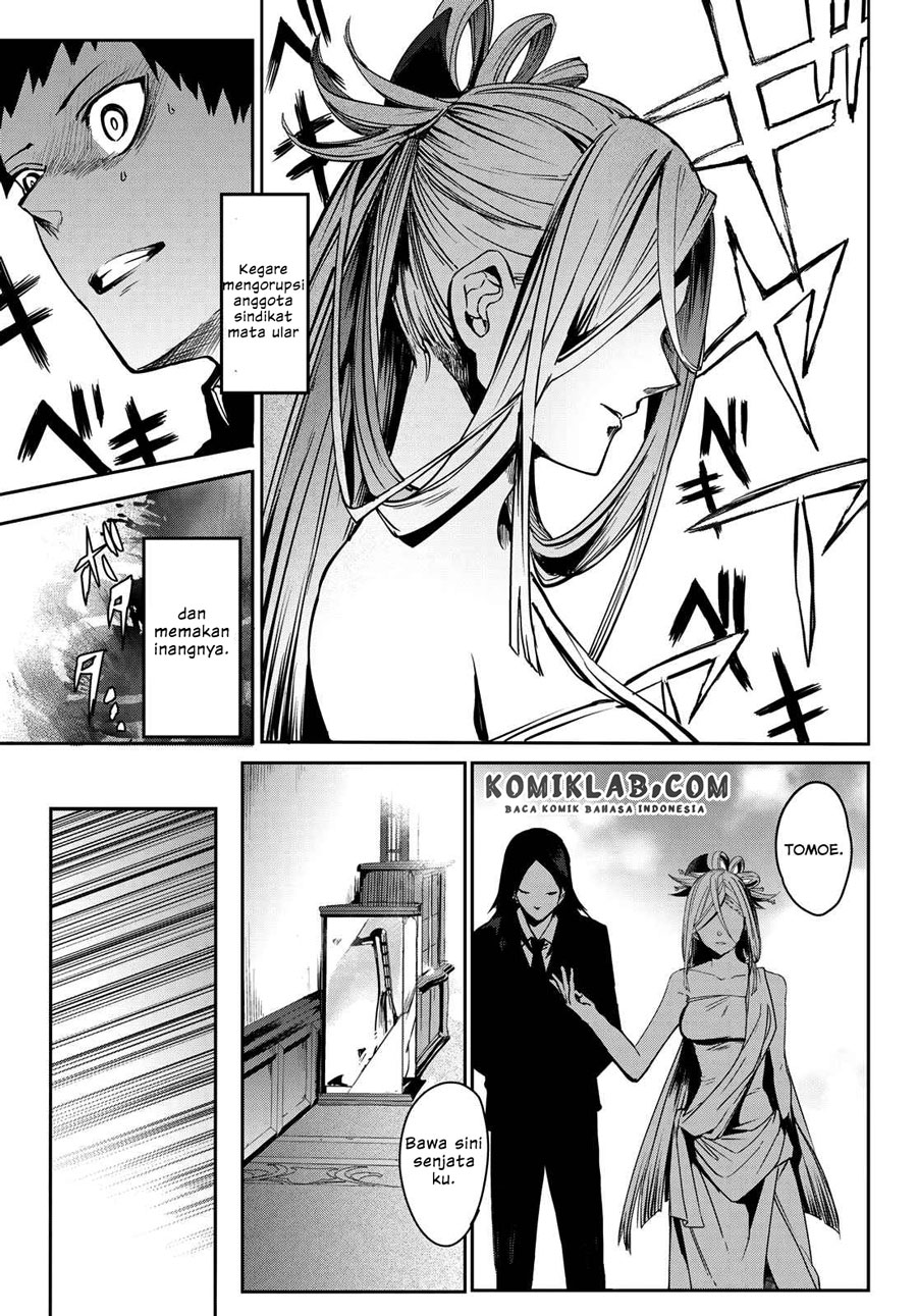 Kyuuki no Adabana Chapter 8 - halaman 24