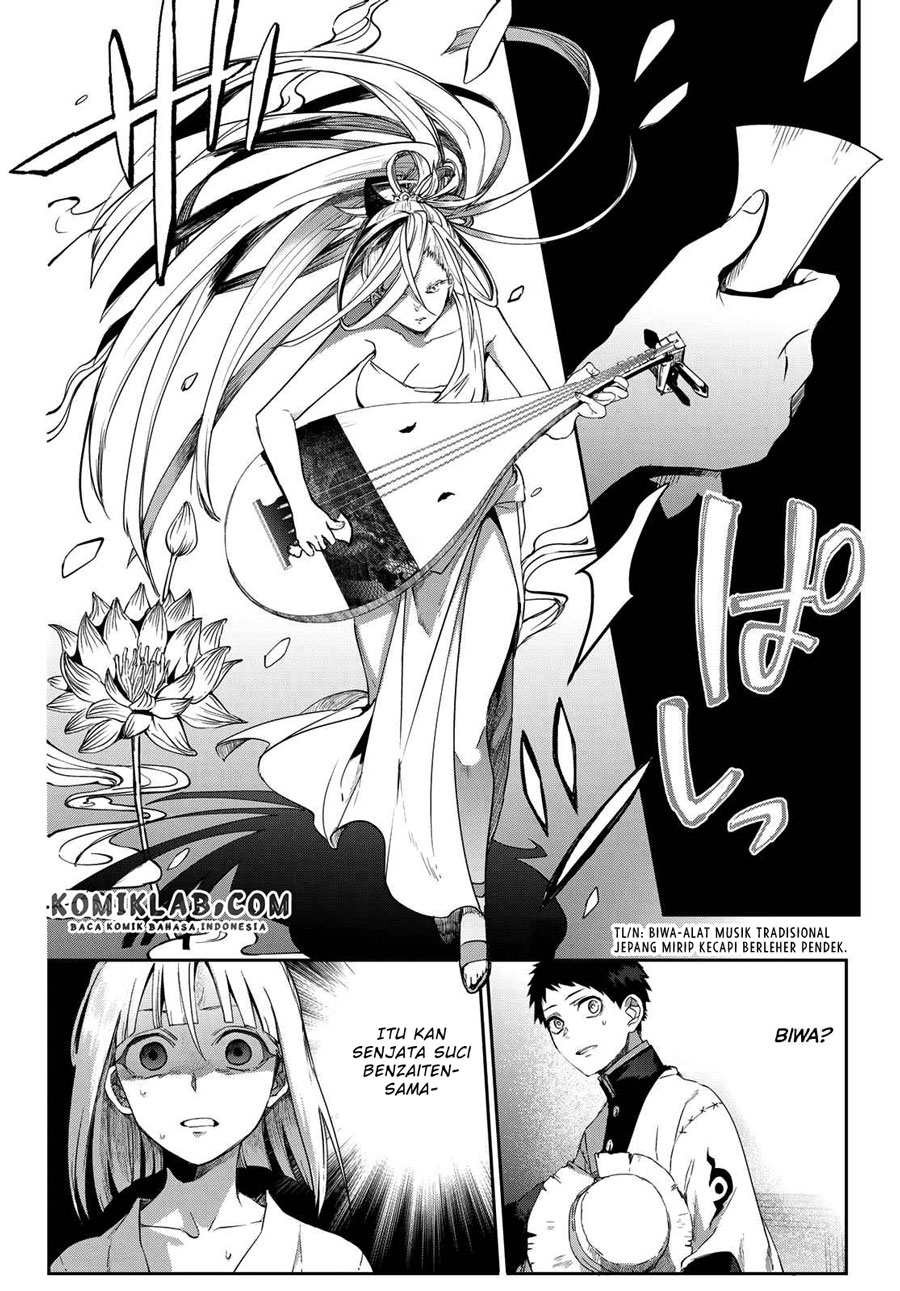 Kyuuki no Adabana Chapter 8 - halaman 25