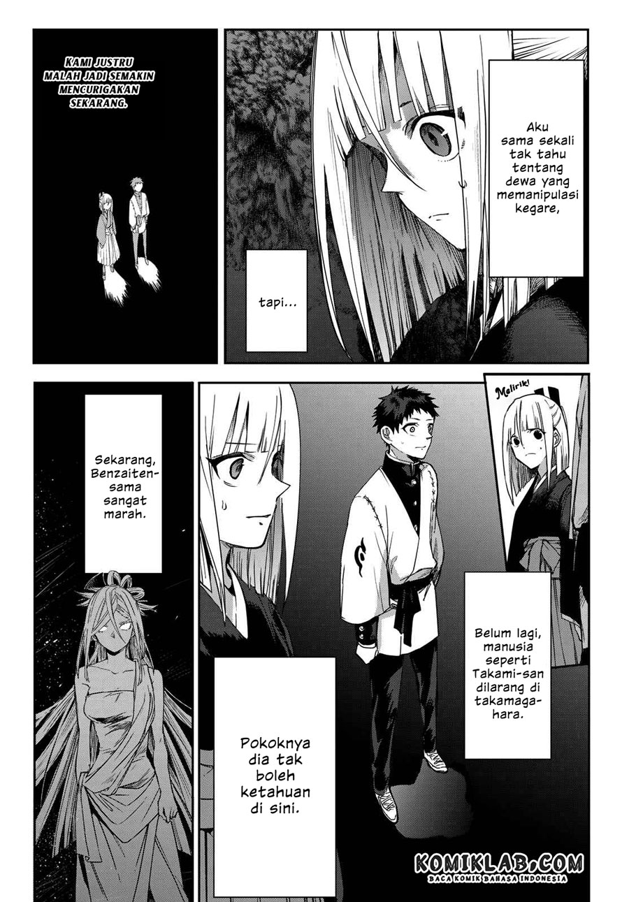 Kyuuki no Adabana Chapter 8 - halaman 3
