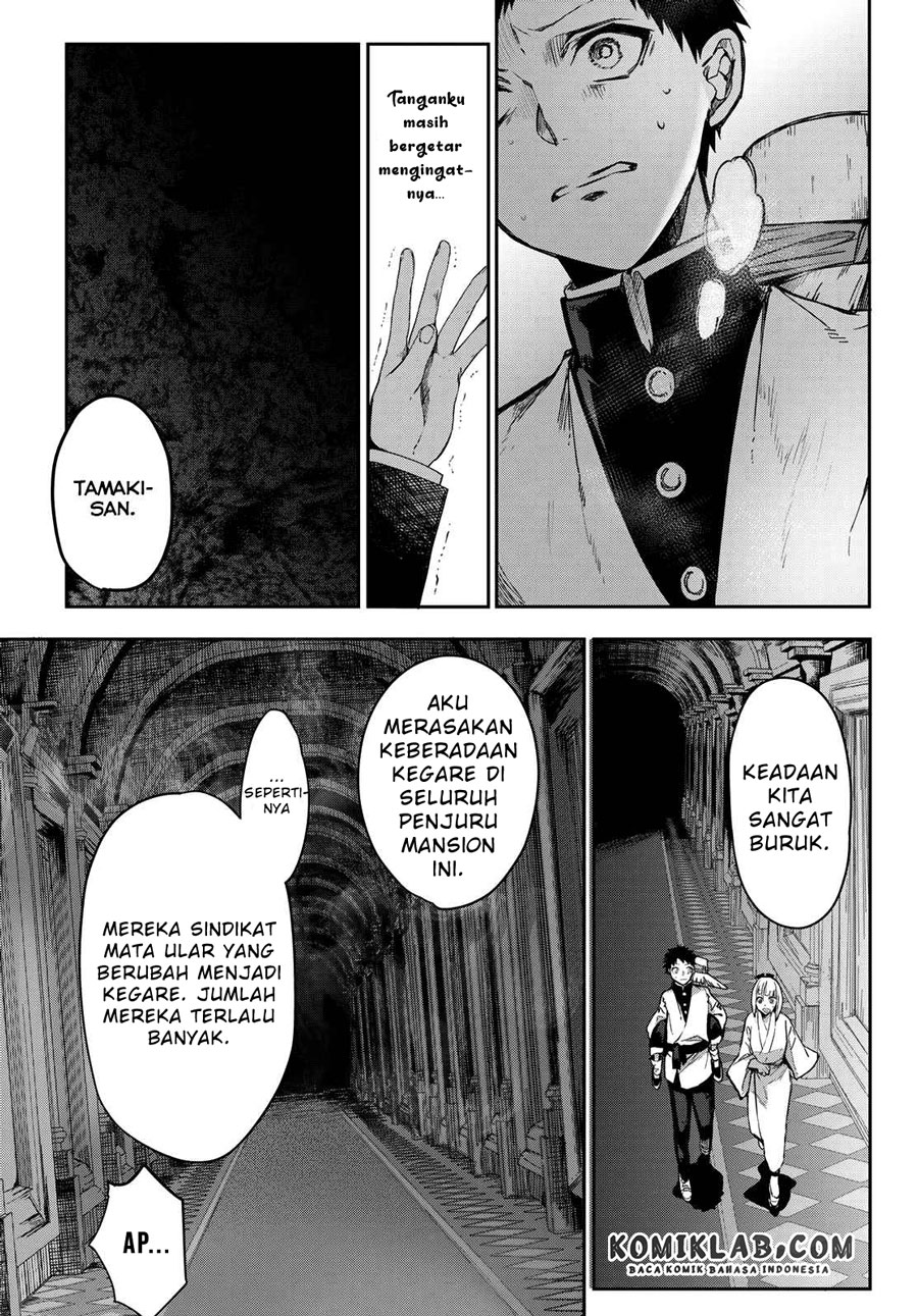 Kyuuki no Adabana Chapter 8 - halaman 31