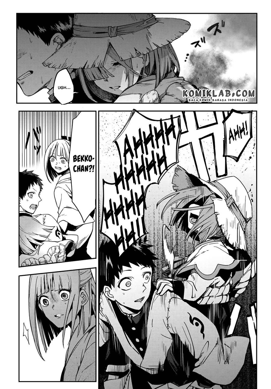 Kyuuki no Adabana Chapter 8 - halaman 33
