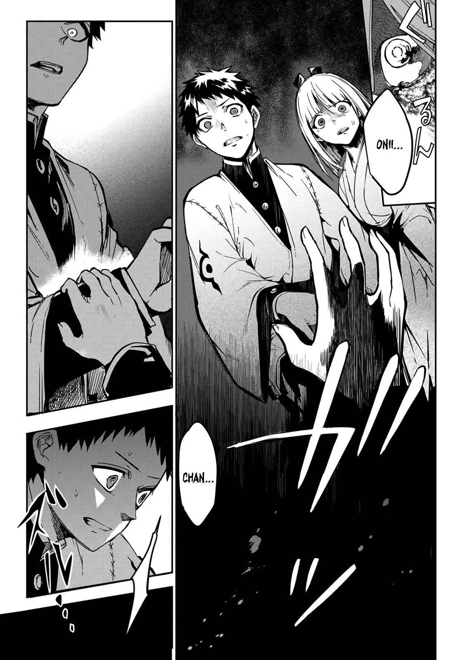 Kyuuki no Adabana Chapter 8 - halaman 35