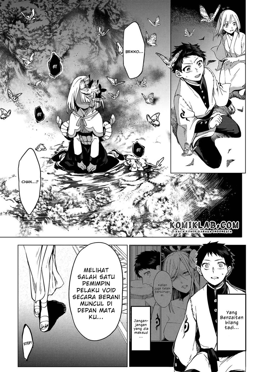 Kyuuki no Adabana Chapter 8 - halaman 40