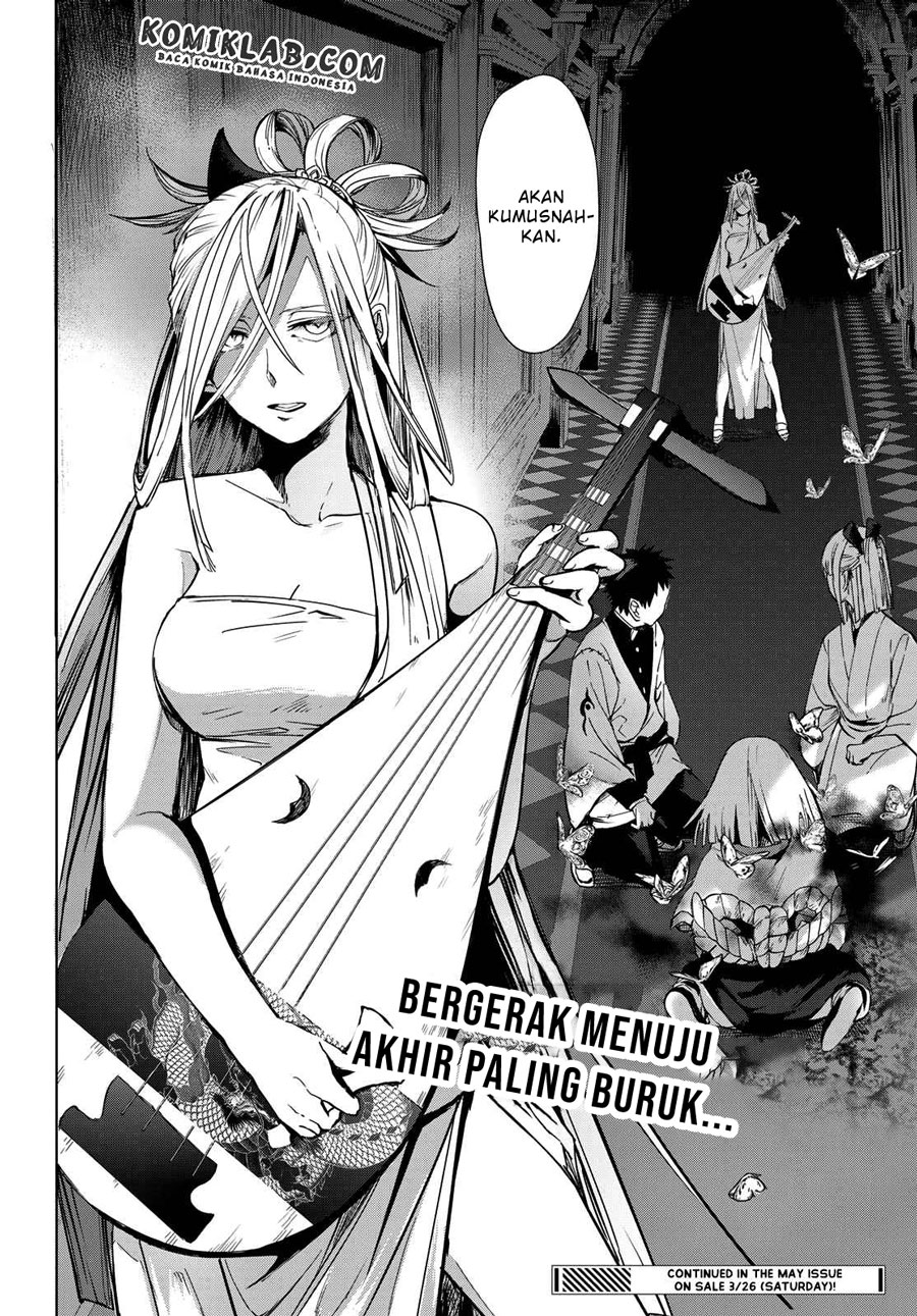 Kyuuki no Adabana Chapter 8 - halaman 41