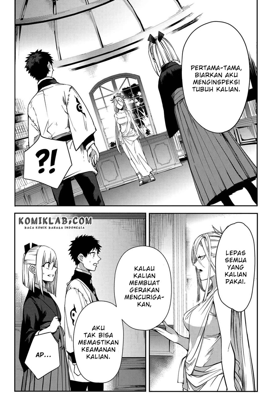 Kyuuki no Adabana Chapter 8 - halaman 5